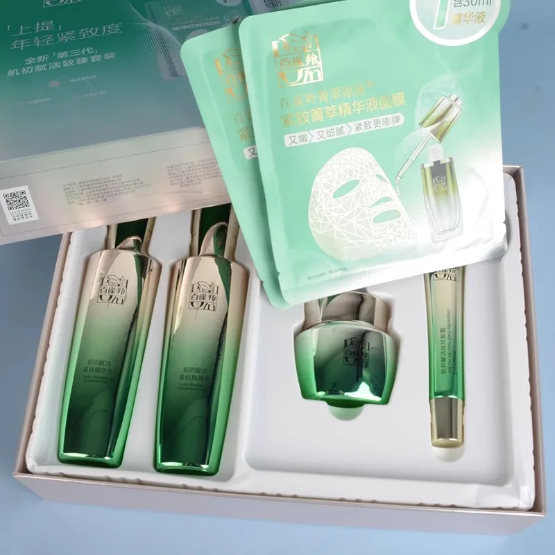 Luxury Skincare Brand - Pechoin Hautpflege-Set Toner Emulsion Hautpflege-Set Straffende