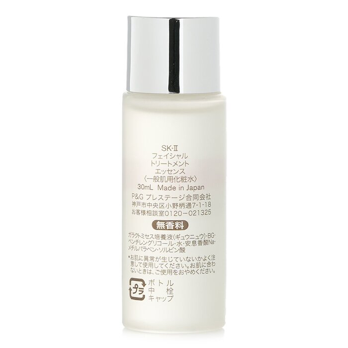 SK-II Gesichtsbehandlungsessen – Luxury Japanese Skincare Bewertung und Preis