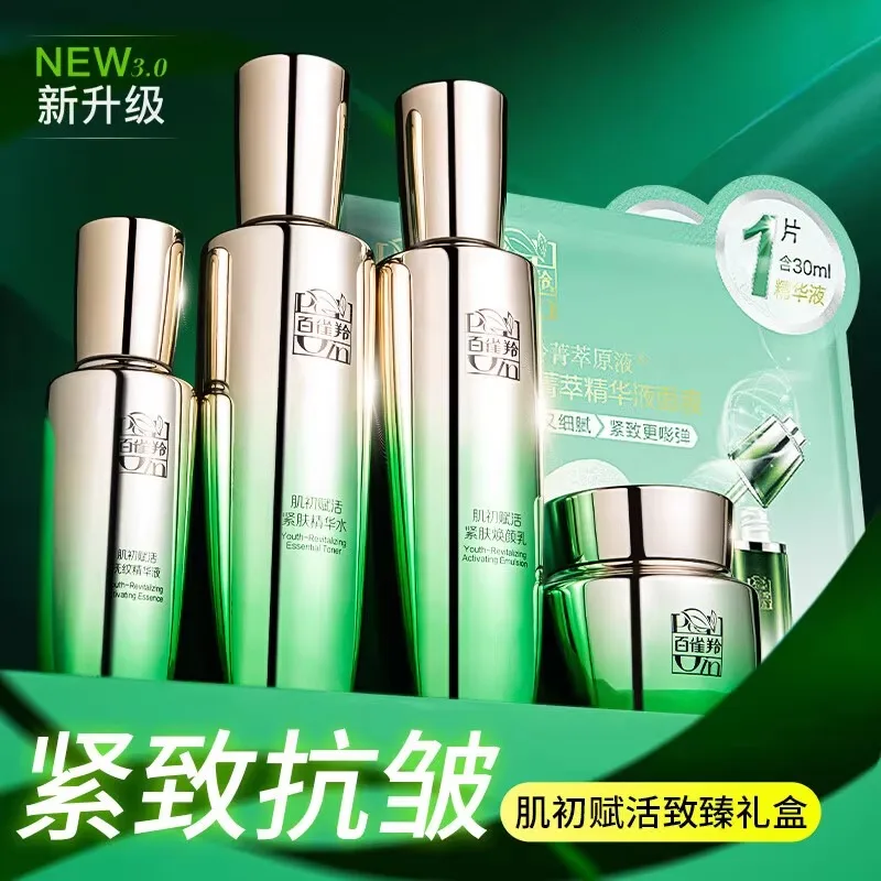Pechoin Hautpflege-Set Toner E – Luxury Skincare Brand Bewertung und Preis